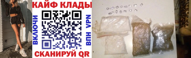 Где найти наркотики Отрадное Гашиш  Метамфетамин  Мефедрон  МАРИХУАНА 