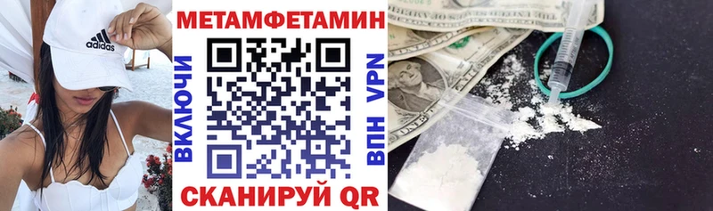 кракен ССЫЛКА  Отрадное  АМФ VHQ 