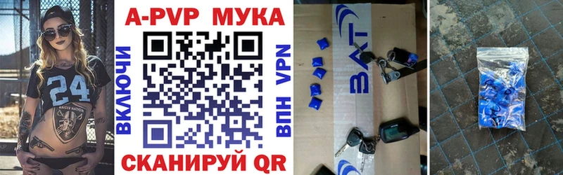 A PVP Crystall гидра как войти Отрадное дарнет шоп