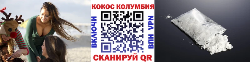 Кокаин Боливия Отрадное