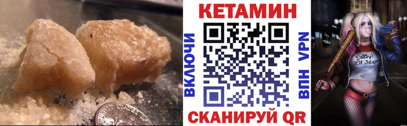 КЕТАМИН VHQ KRAKEN ССЫЛКА Отрадное