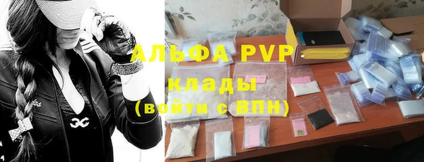2c-b Балахна