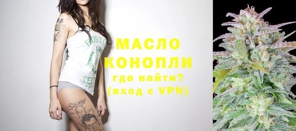 2c-b Балахна
