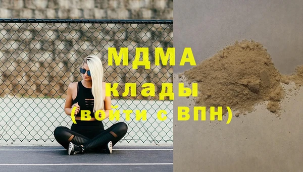гашишное масло Покровск