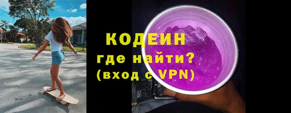 ALPHA PVP Балабаново