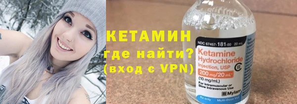 ALPHA PVP Балабаново