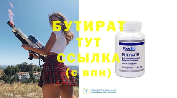 прущие крисы Баксан
