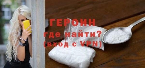 ALPHA PVP Балабаново