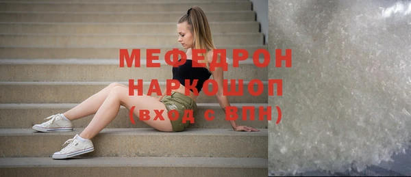 ALPHA PVP Балабаново