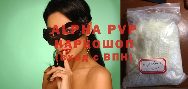 2c-b Балахна