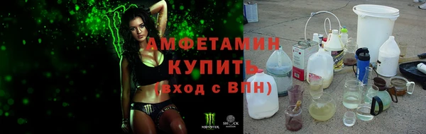 ALPHA PVP Балабаново