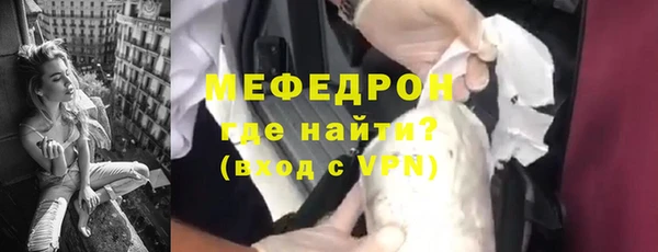 ALPHA PVP Балабаново