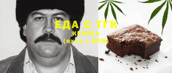 ALPHA PVP Балабаново