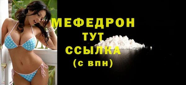 ALPHA PVP Балабаново
