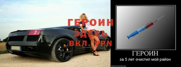 прущие крисы Баксан