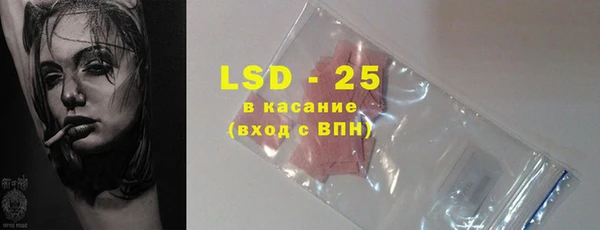 2c-b Балахна