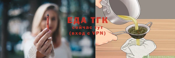 ALPHA PVP Балабаново