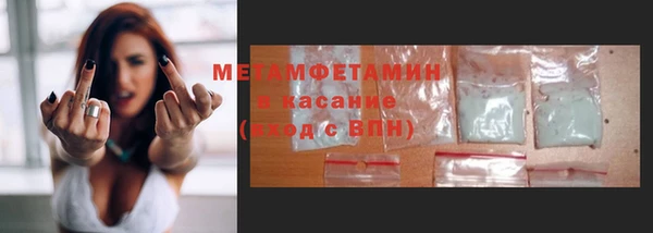 ALPHA PVP Балабаново