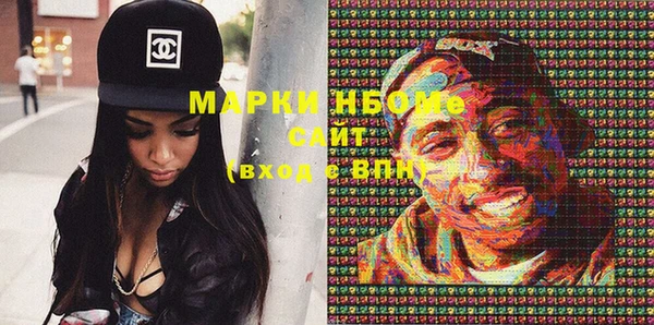 2c-b Балахна