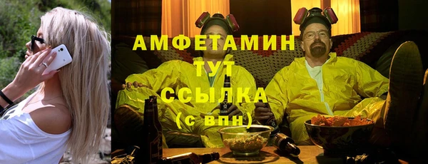 ALPHA PVP Балабаново