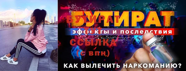 2c-b Балахна