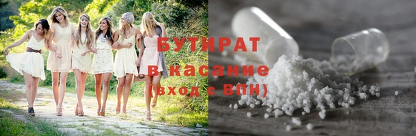 2c-b Балахна