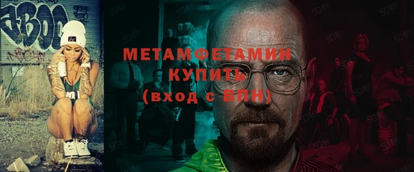 ALPHA PVP Балабаново