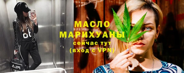 ALPHA PVP Балабаново