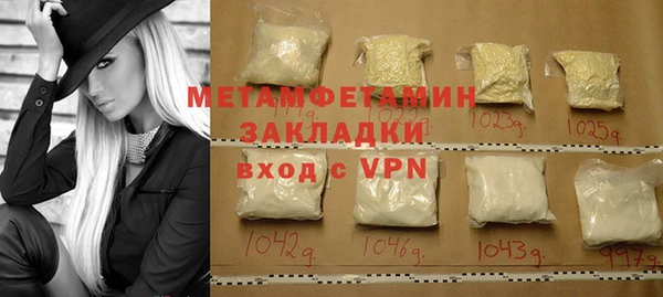 прущие крисы Баксан