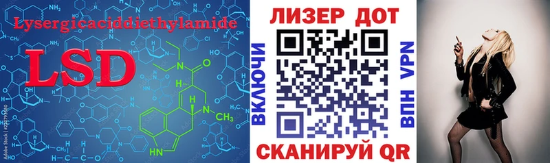 ЛСД экстази ecstasy  Отрадное 