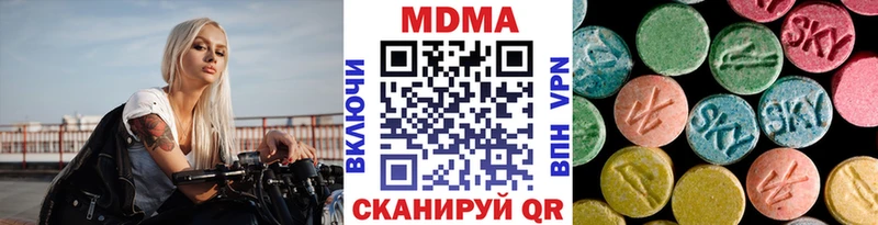 магазин наркотиков Отрадное МДМА crystal