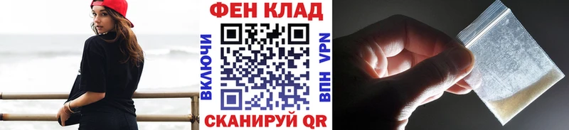 Первитин мет купить цена Отрадное