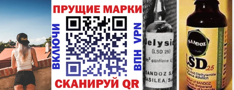Марки N-bome 1500мкг  Отрадное 