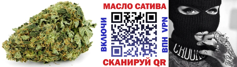 ТГК концентрат  купить наркотики цена  Отрадное 