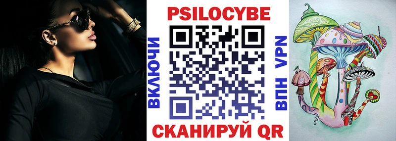 Галлюциногенные грибы Magic Shrooms  хочу наркоту  Отрадное 