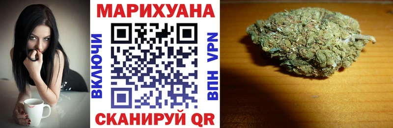 Бошки Шишки план  даркнет сайт  Отрадное 